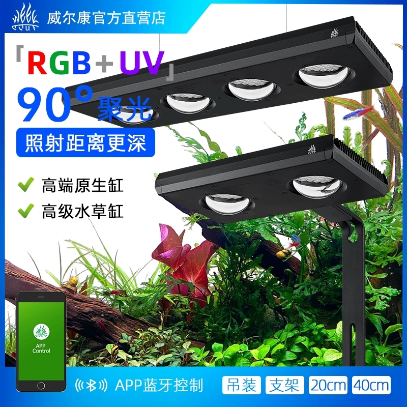 威爾康 Week【Z系列 Pro】