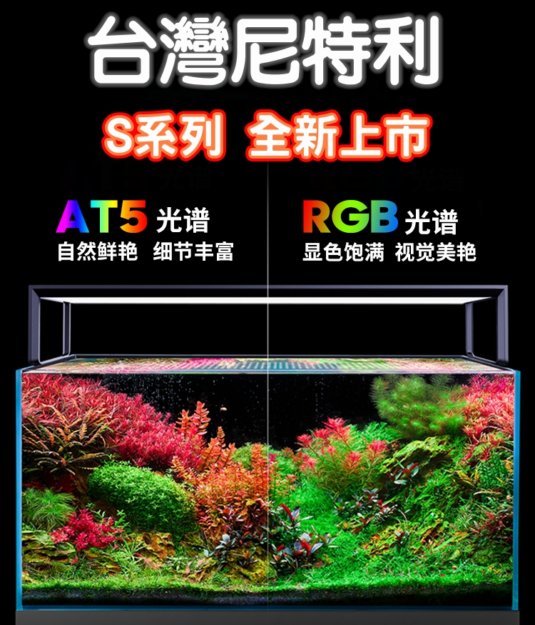 尼特利 Netlea【AT5 III S伸縮系列】