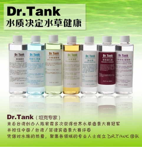 坦克專家 Dr.Tank【水草維護】