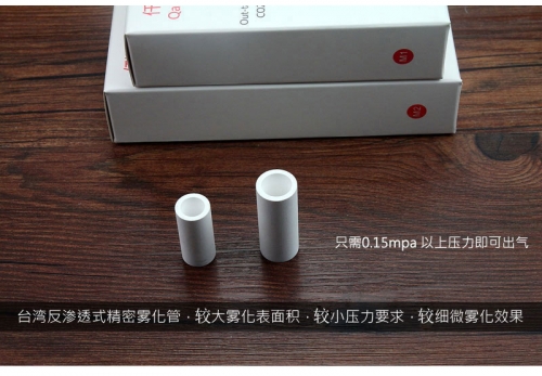 仟銳【CO2外置細化器】