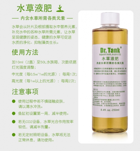 坦克專家 Dr.Tank【營養系列】