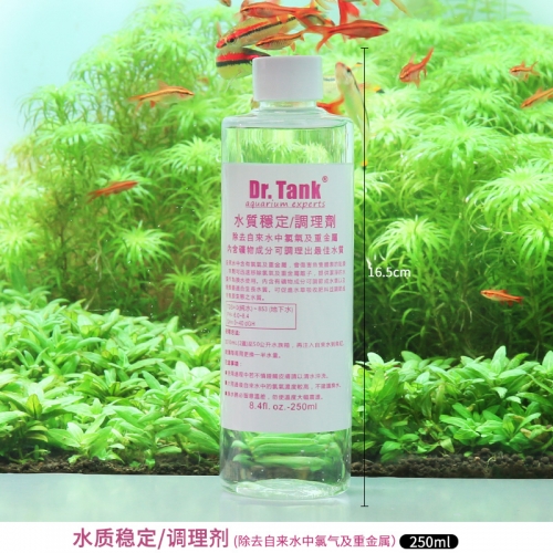坦克專家 Dr.Tank【水草水質】