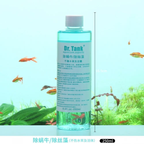坦克專家 Dr.Tank【水草維護】