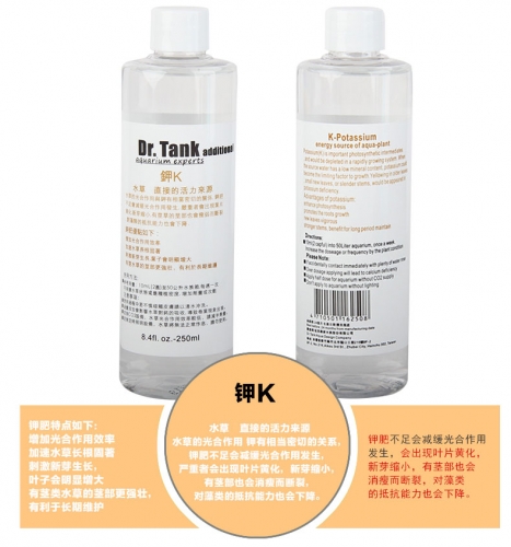 坦克專家 Dr.Tank【營養系列】
