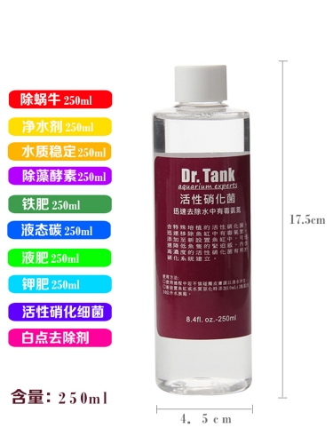 坦克專家 Dr.Tank【水草水質】