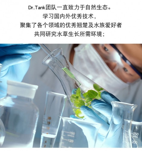坦克專家 Dr.Tank【極致系列】