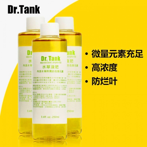 坦克專家 Dr.Tank【水草維護】