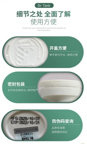 坦克專家 Dr.Tank【發泡碇系列】