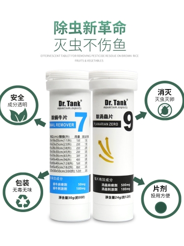 坦克專家 Dr.Tank【發泡碇系列】