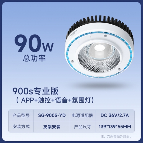 尼特利 Netlea【原生溪流水草燈】