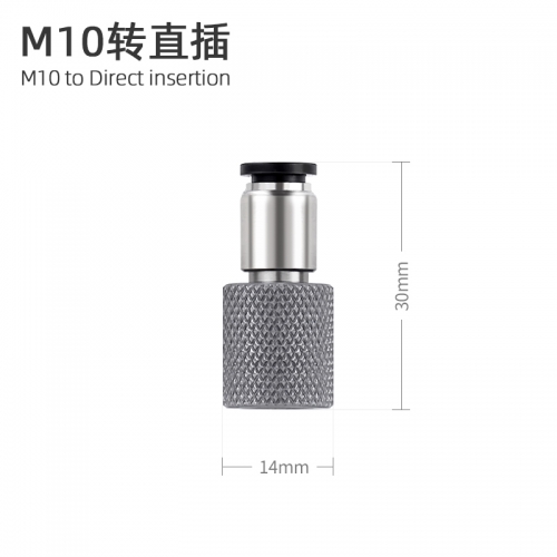 威爾康 Week【CO2 多通分流器】