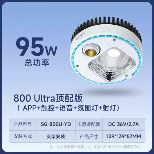 尼特利 Netlea【原生溪流水草燈】