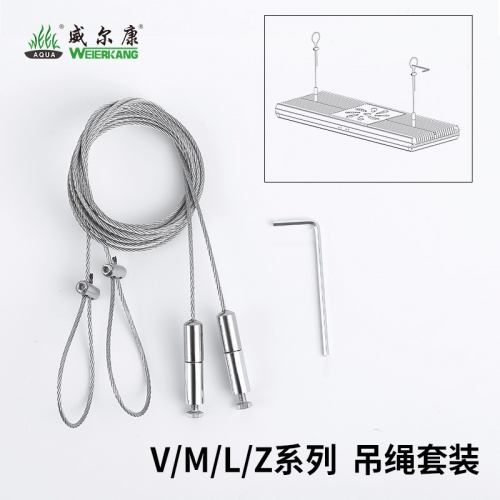 威爾康 Week【Z系列 Pro】