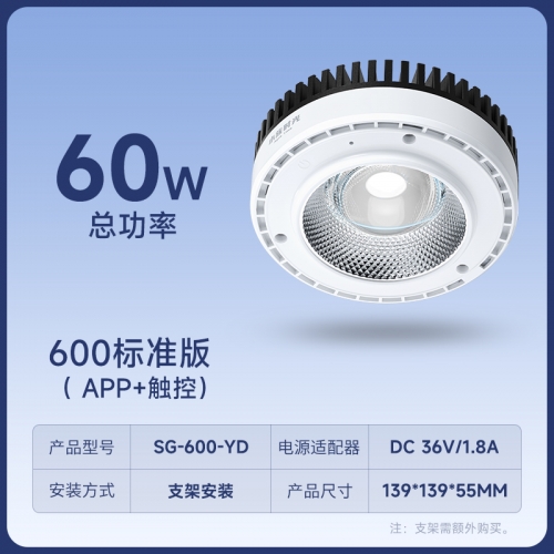 尼特利 Netlea【原生溪流水草燈】