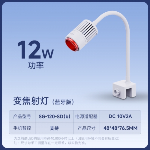 尼特利 Netlea【南美水草聚光燈】