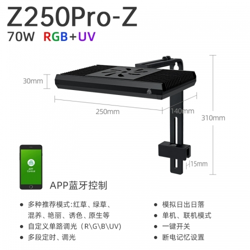 威爾康 Week【Z系列 Pro】