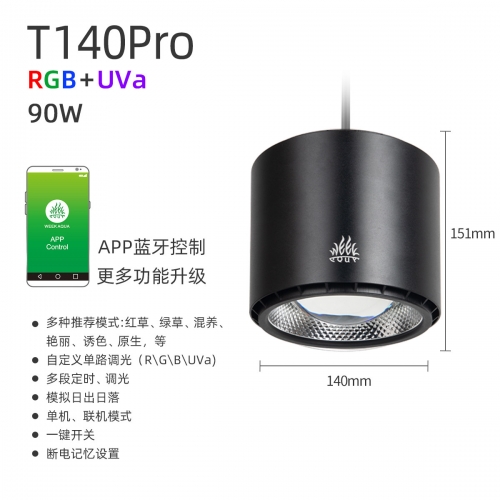 威爾康 Week【T140系列】