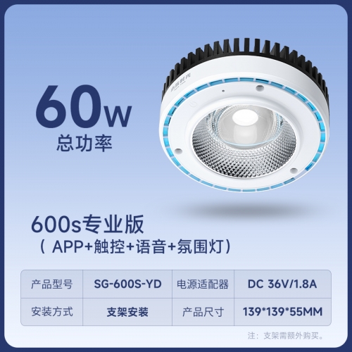 尼特利 Netlea【原生溪流水草燈】