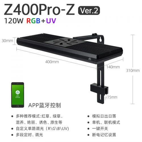 威爾康 Week【Z系列 Pro】