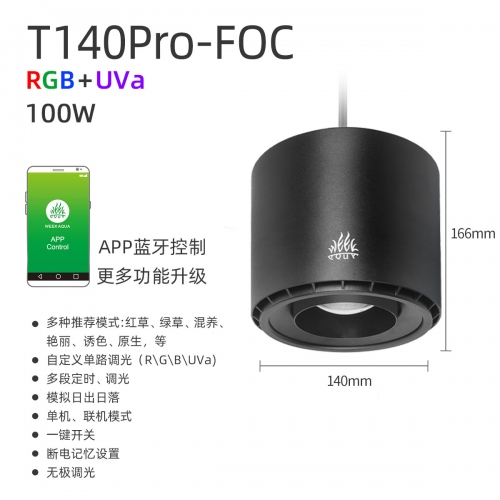 威爾康 Week【T140系列】