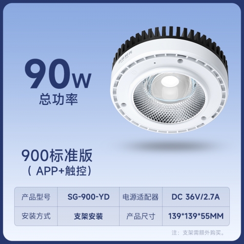 尼特利 Netlea【原生溪流水草燈】
